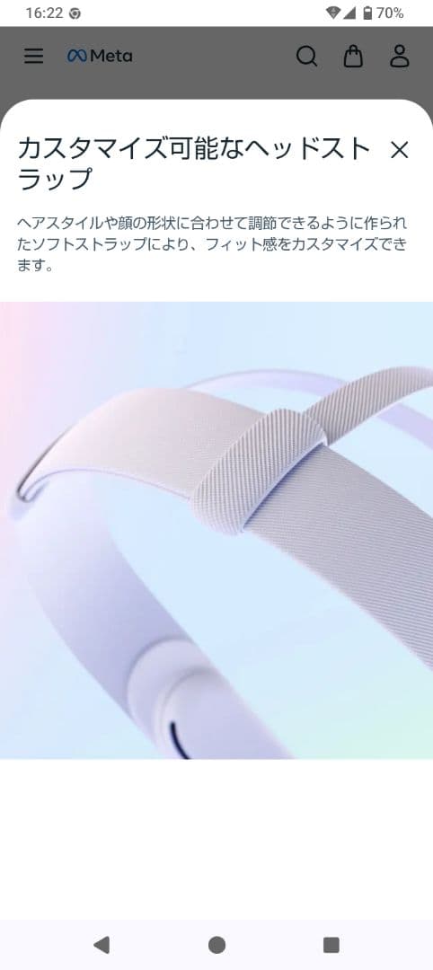  Quest3 128GB＋オプションパーツセット