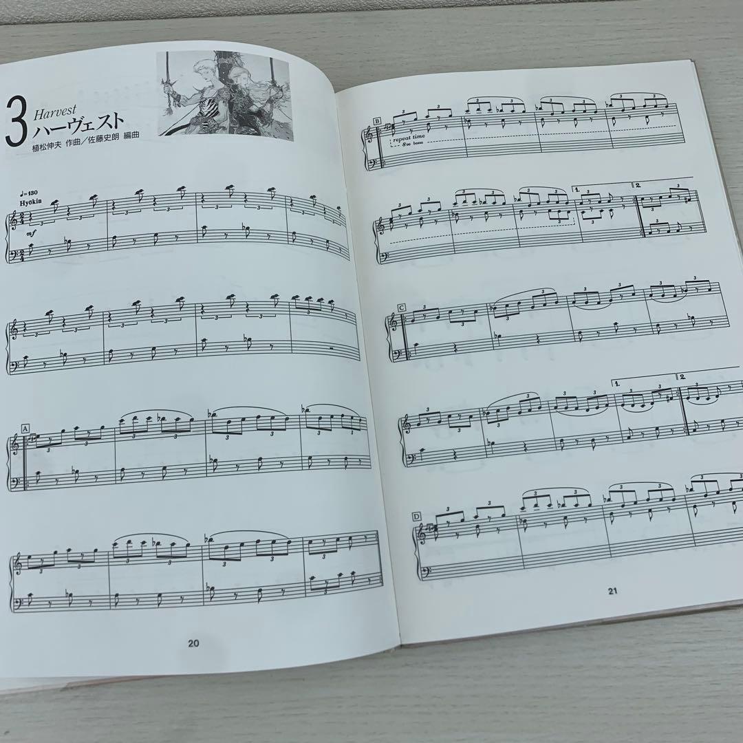 ファイナル・ファンタジーV 5 ピアノコレクションズ ゲームCD 楽譜 スコア