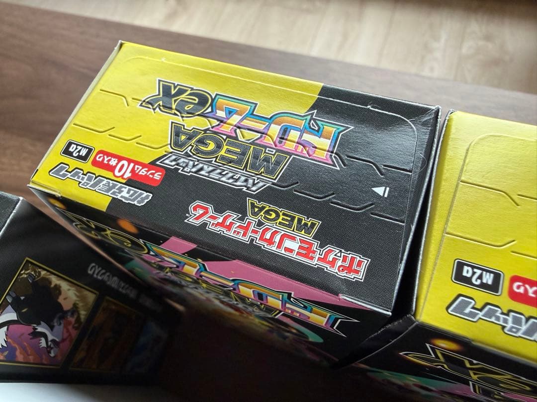 即日発送！ポケモンカードMEGAドリームex 7ボックス　シュリンク無ペリペリ有