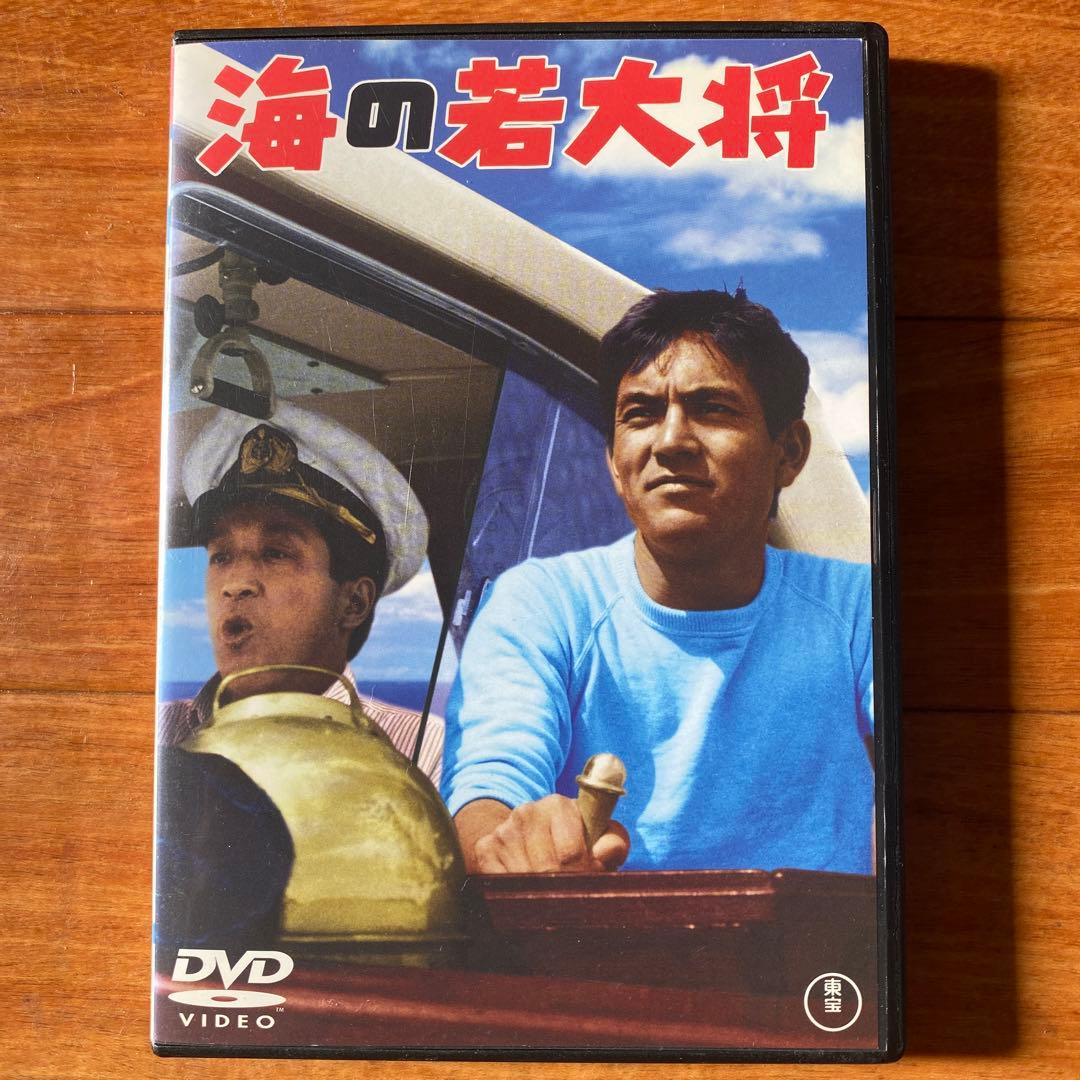 ハワイの若大将 & 海の若大将 & エレキの若大将 、他　加山雄三　DVD