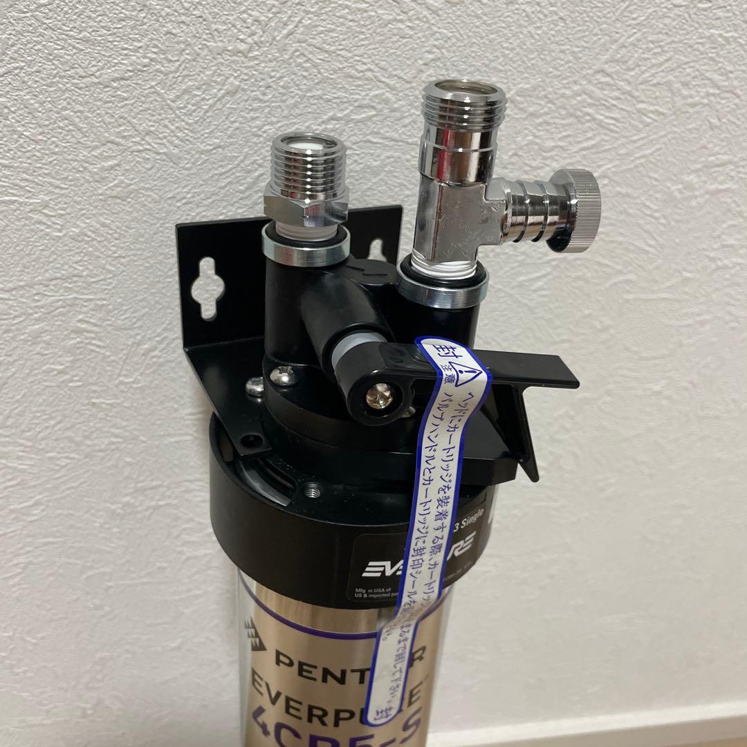 PENTAIR EVERPURE 4CB5-S ヘッド付き浄水器カートリッジ