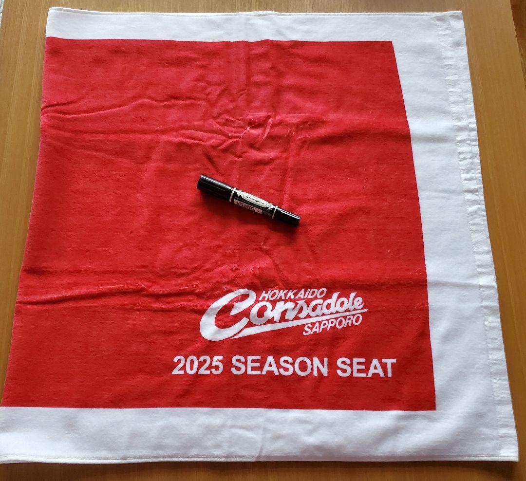 コンサドーレ札幌 2025シーズン グッズ