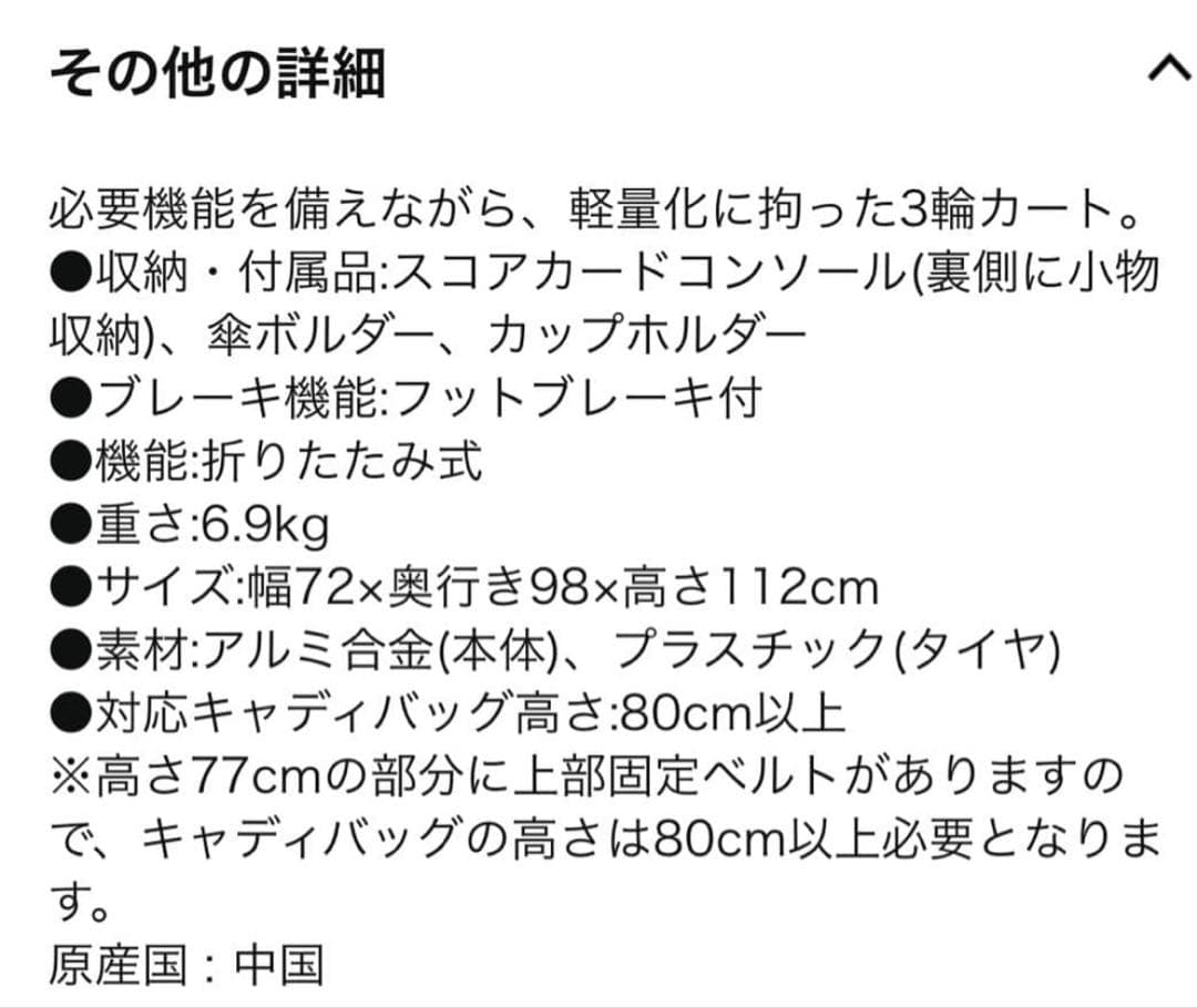 ゴルフプッシュカート クリックギア ROVIC RV2L