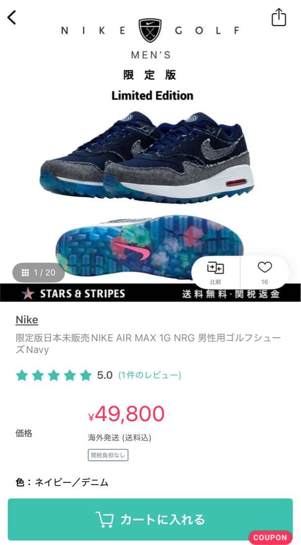 シューズ(男性用) NIKE AIR MAX 1 GOLF NRG NO DENIM ALLOWED