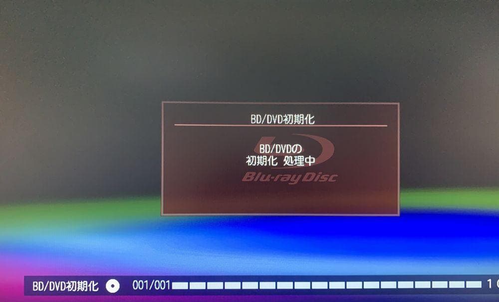 東芝 REGZA 整備済み 8番組同時録画 DBR-M190 タイムシフトマシン