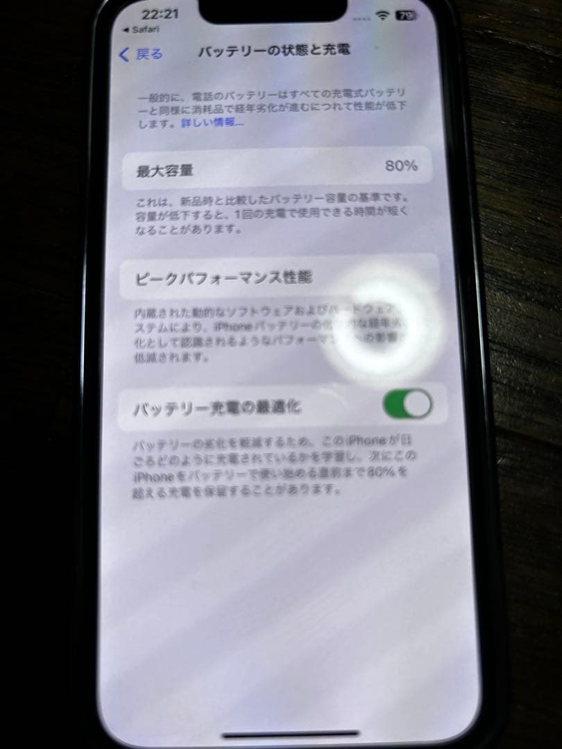 iPhone13 mini 128GB スターライト SIMフリー