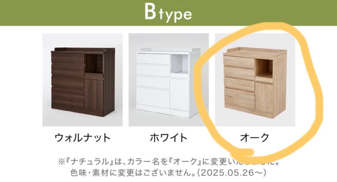 【2月28日発送予定】LOWYA(ロウヤ) キッチンボード　90幅　組立済み