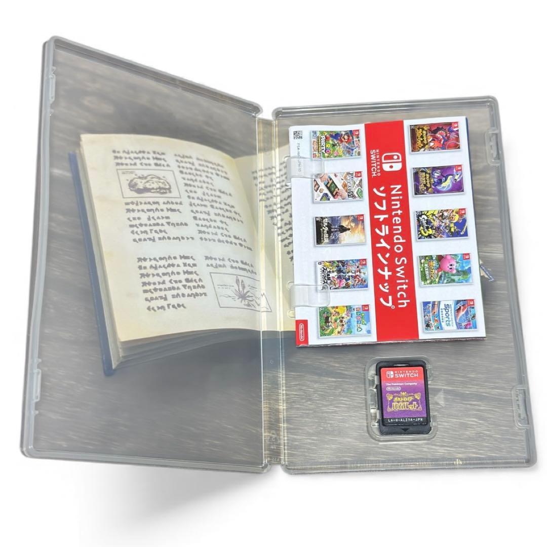 【動作確認済】ポケットモンスター スカーレット バイオレット ポケモン スカバイ