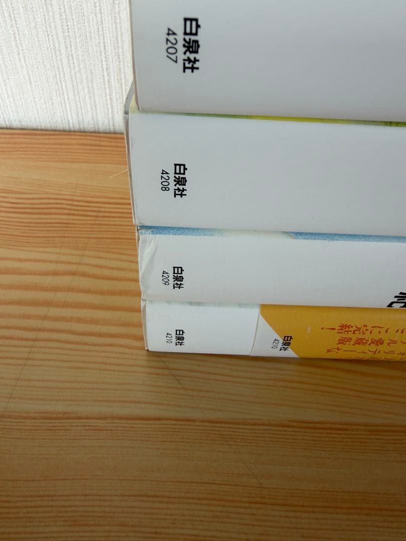 ぼくの地球を守って　愛蔵版　全巻