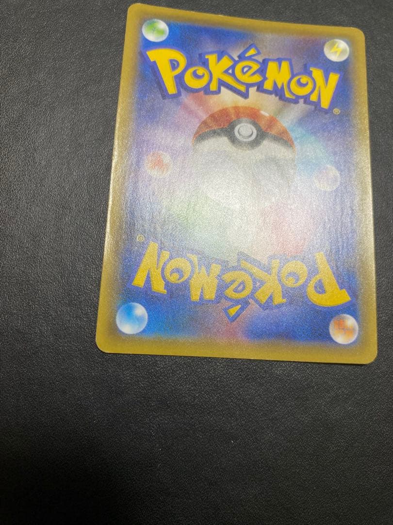 リザードンVMAX SSR S4a シャイニースターV 308/190