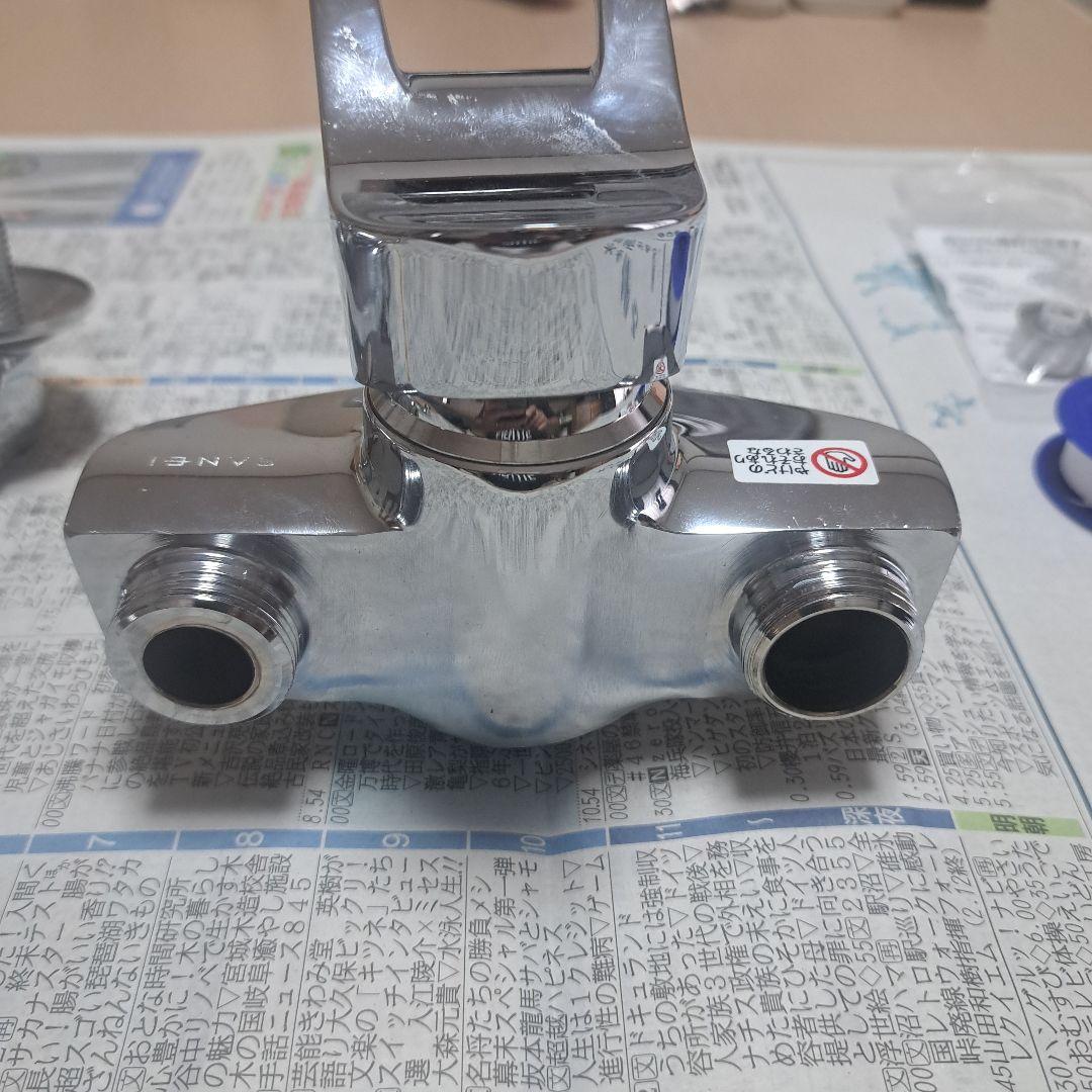 SANEI シングル混合栓 K1712