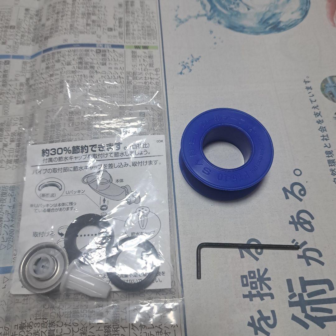 SANEI シングル混合栓 K1712