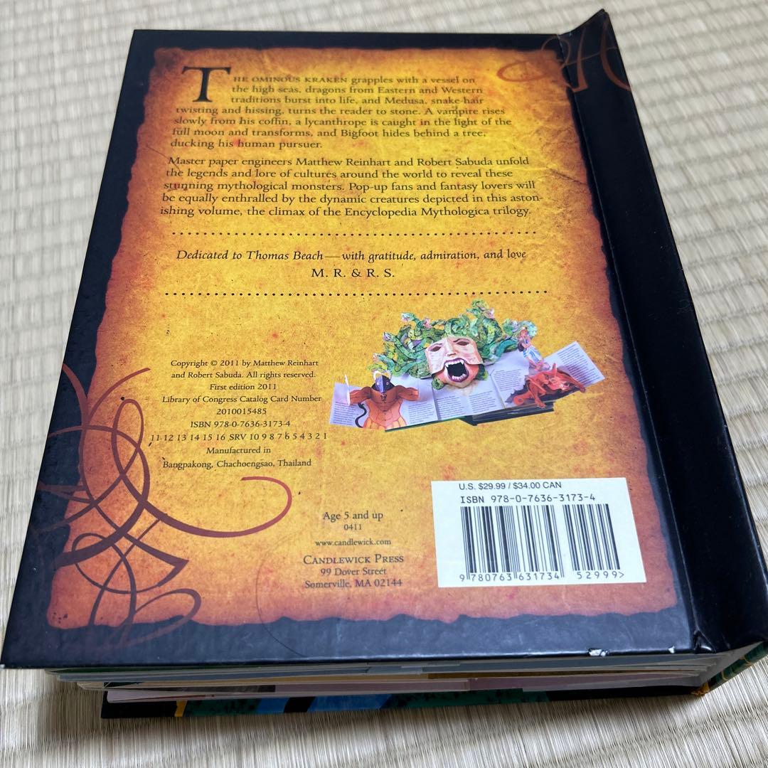 Dragons and Monsters ドラゴンとモンスター