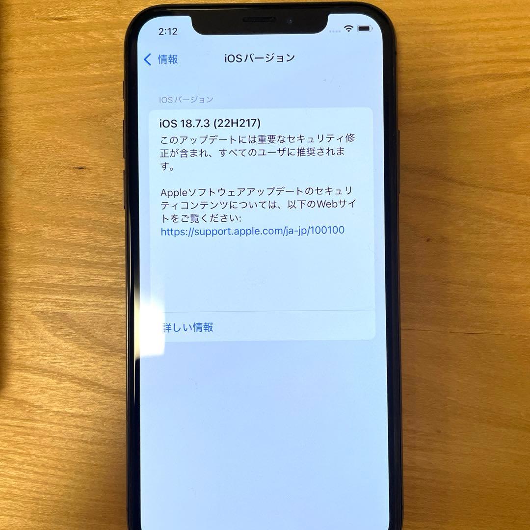 iPhone xs 64gbスペースグレー バッテリー75※新品未使用の付属品付