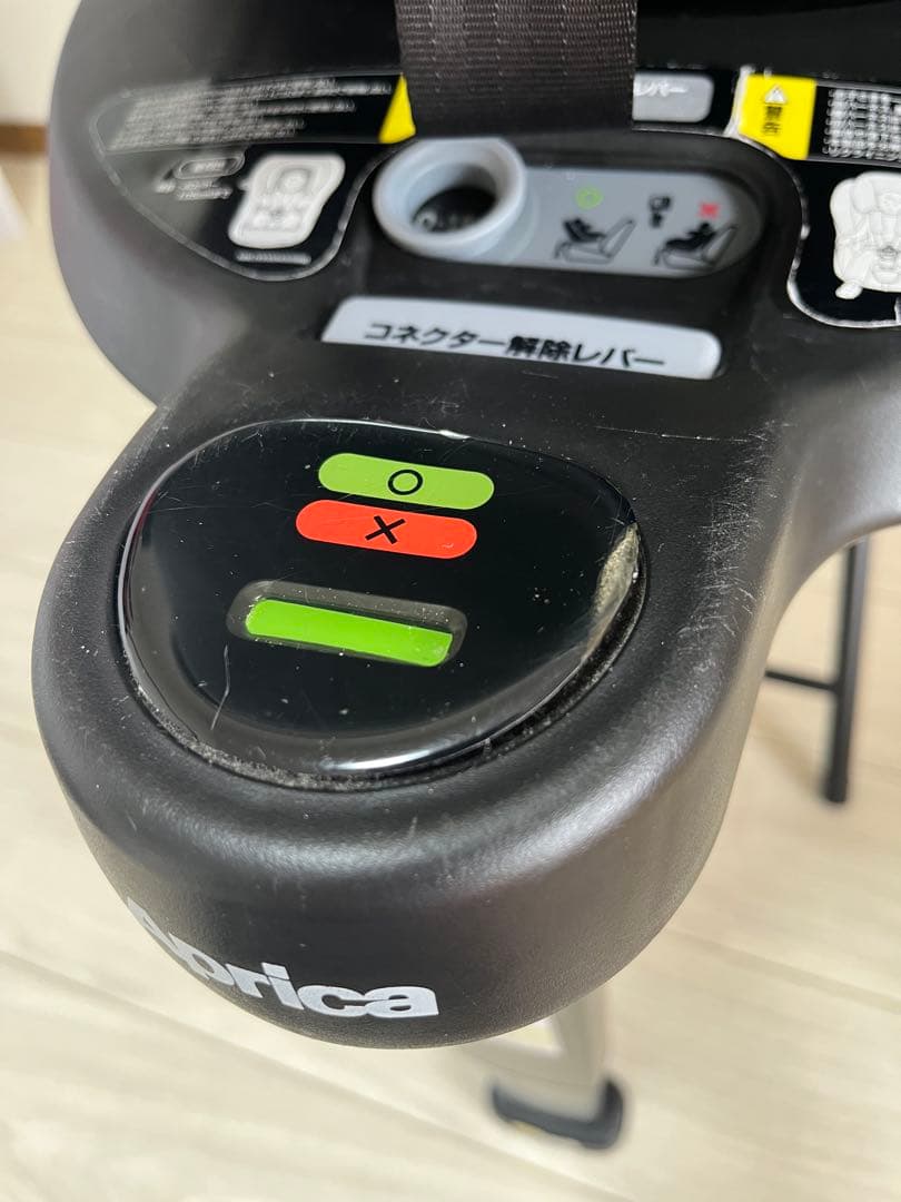 Aprica クルリラプロテクト ISOFIX取付 チャイルドシート