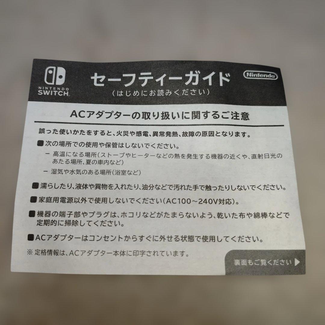 Nintendo Switch Lite ディアルガ・パルキア エディション