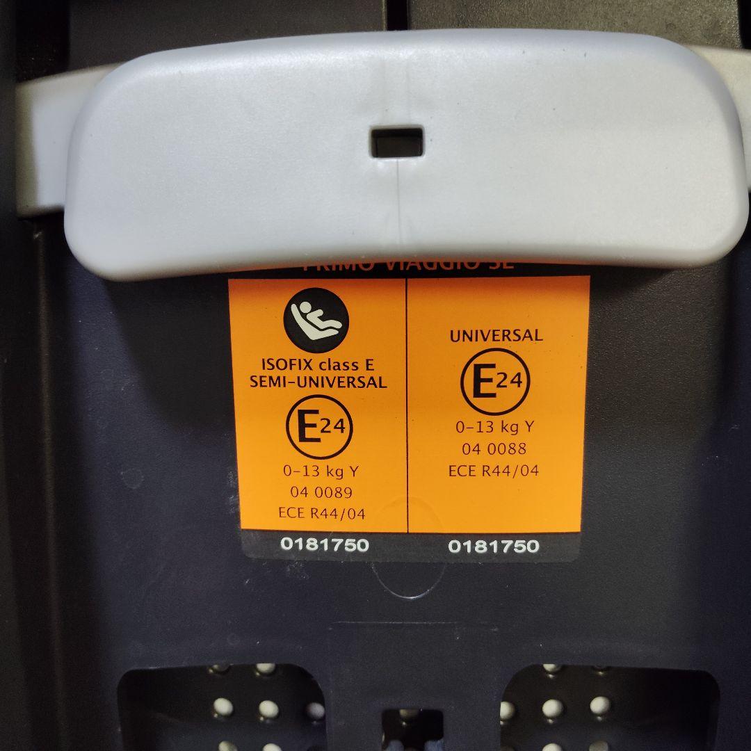 【綺麗】peg perego primo viaggio SL チャイルドシート