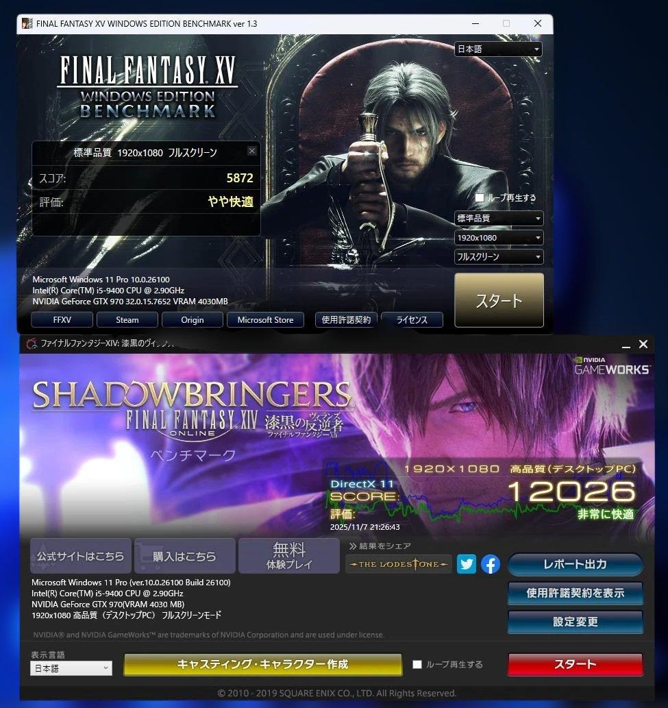 コンパクトゲーミングPC　i5-9400 16Gb GTX-970