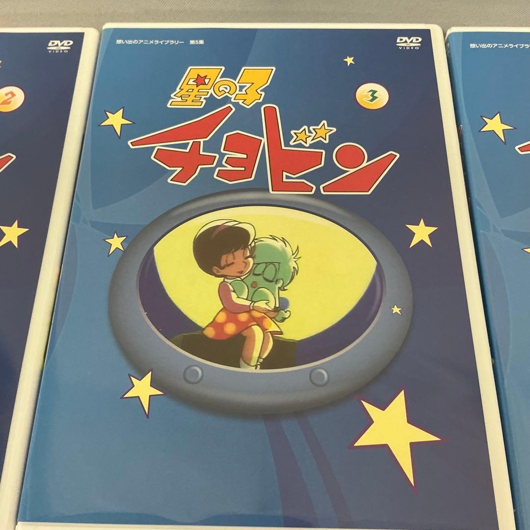 【中古】星の子チョビン DVD-BOX 想い出のアニメライブラリー 第5集