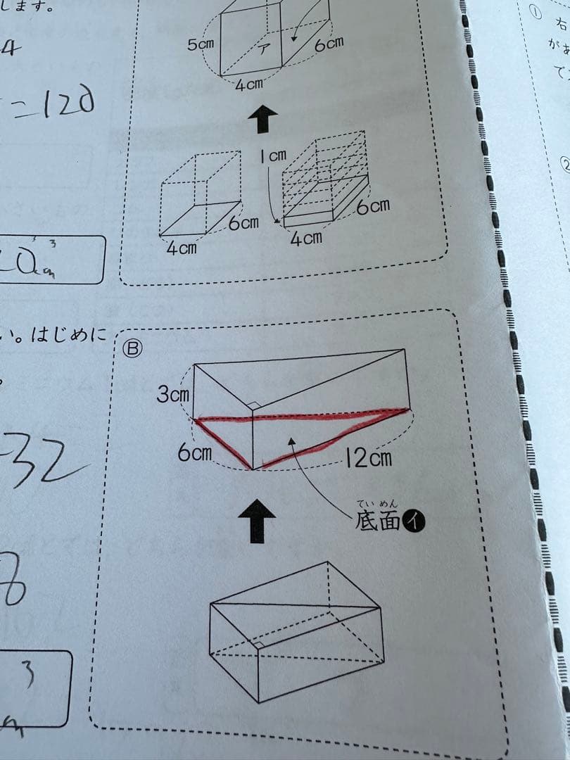 奨学社　小3 理科　1年分　しょうがく社　リビューテスト　実力テスト