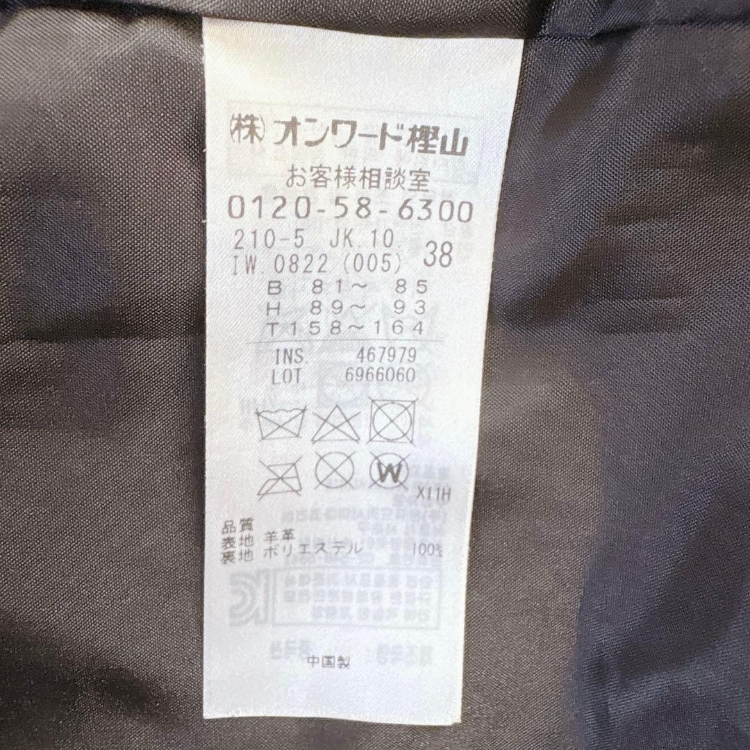 【極美品】23区 ラムレザージャケット ノーカラー ブラック 38