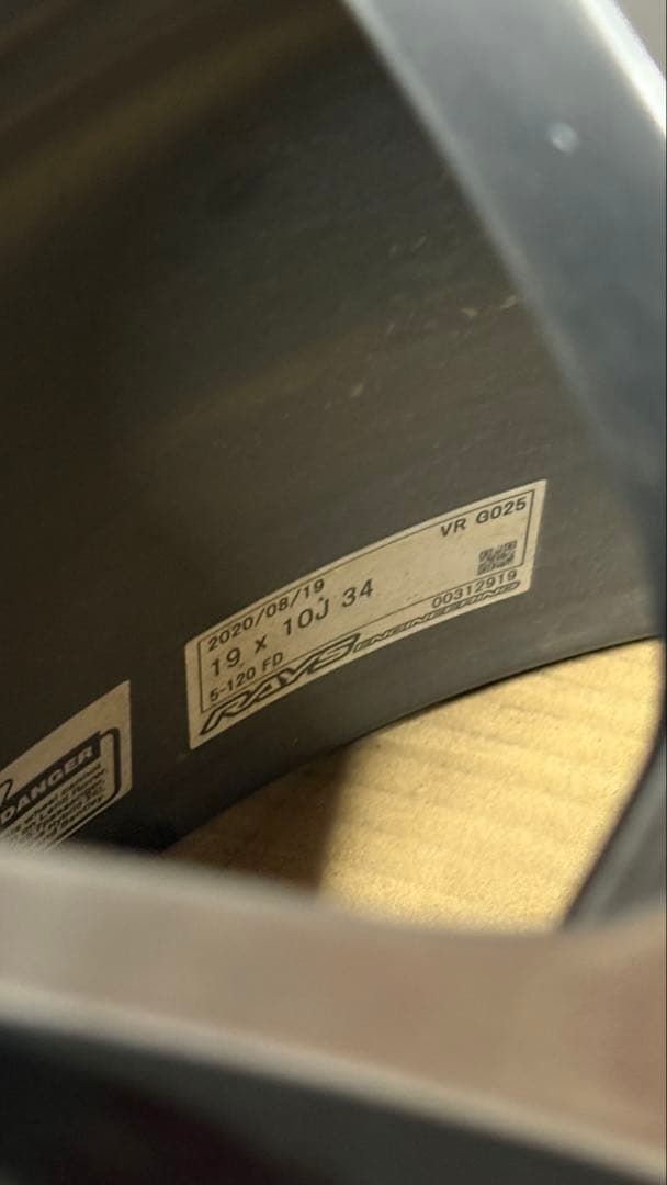 RAYS G025 19in PCD120 9J/10J 4本セット BMW