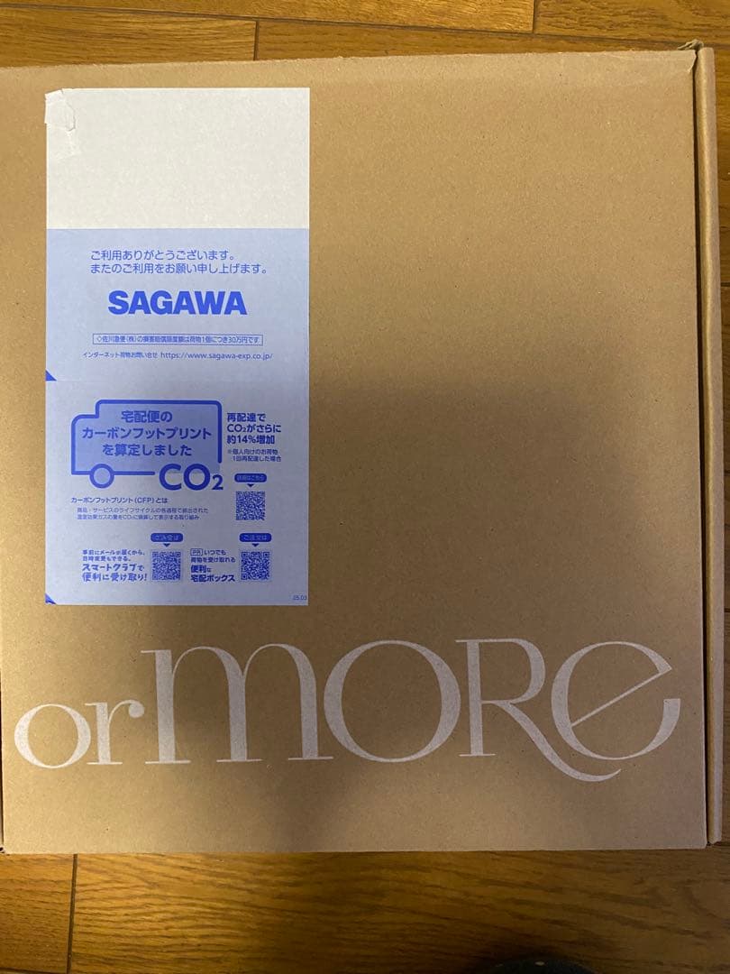 【完全未使用】アメプラ厚底×コンフォート「ヒールアップ」10センチ