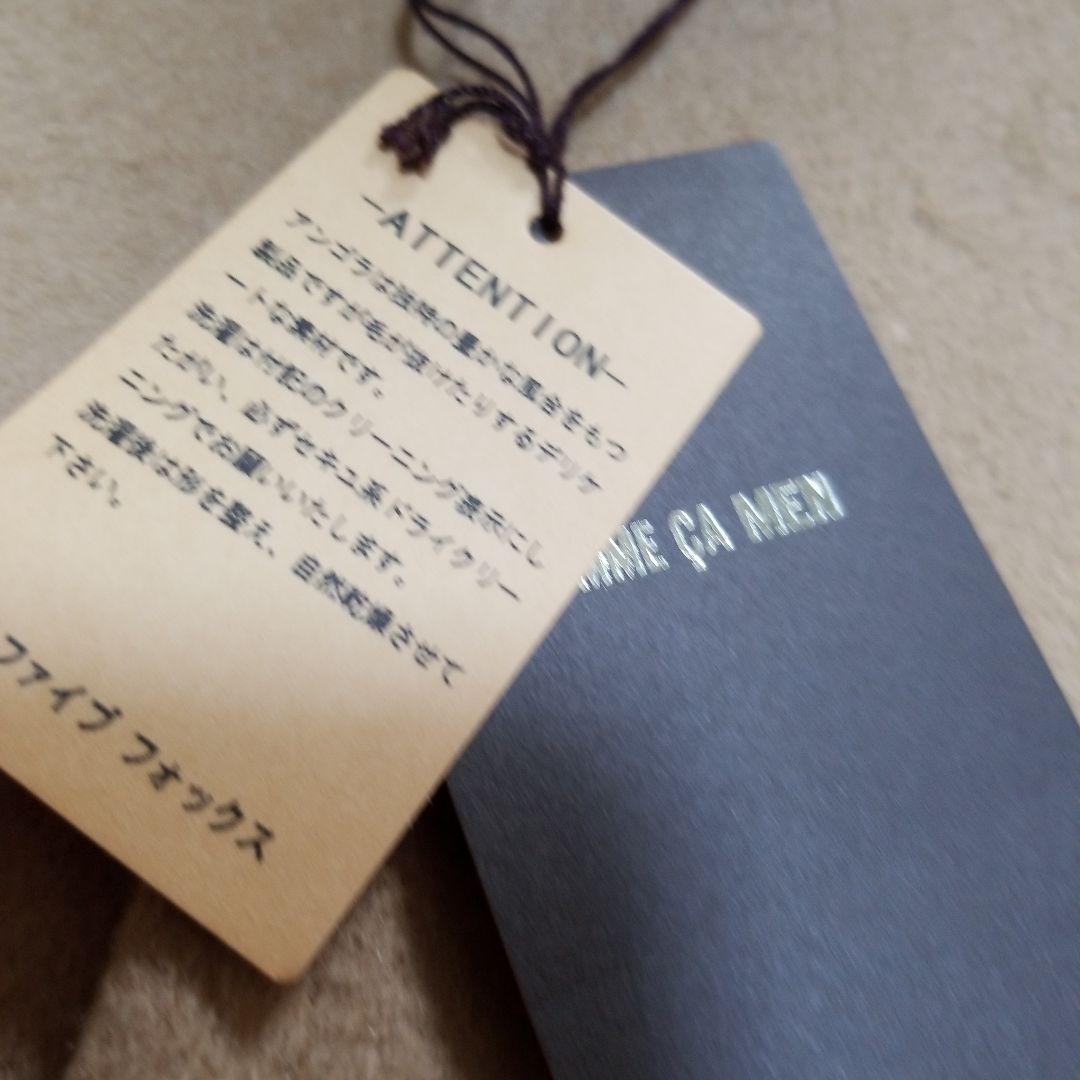 【超美品】コムサメン　アンゴラ　ハーフコート　キャメル　M　タグ付き