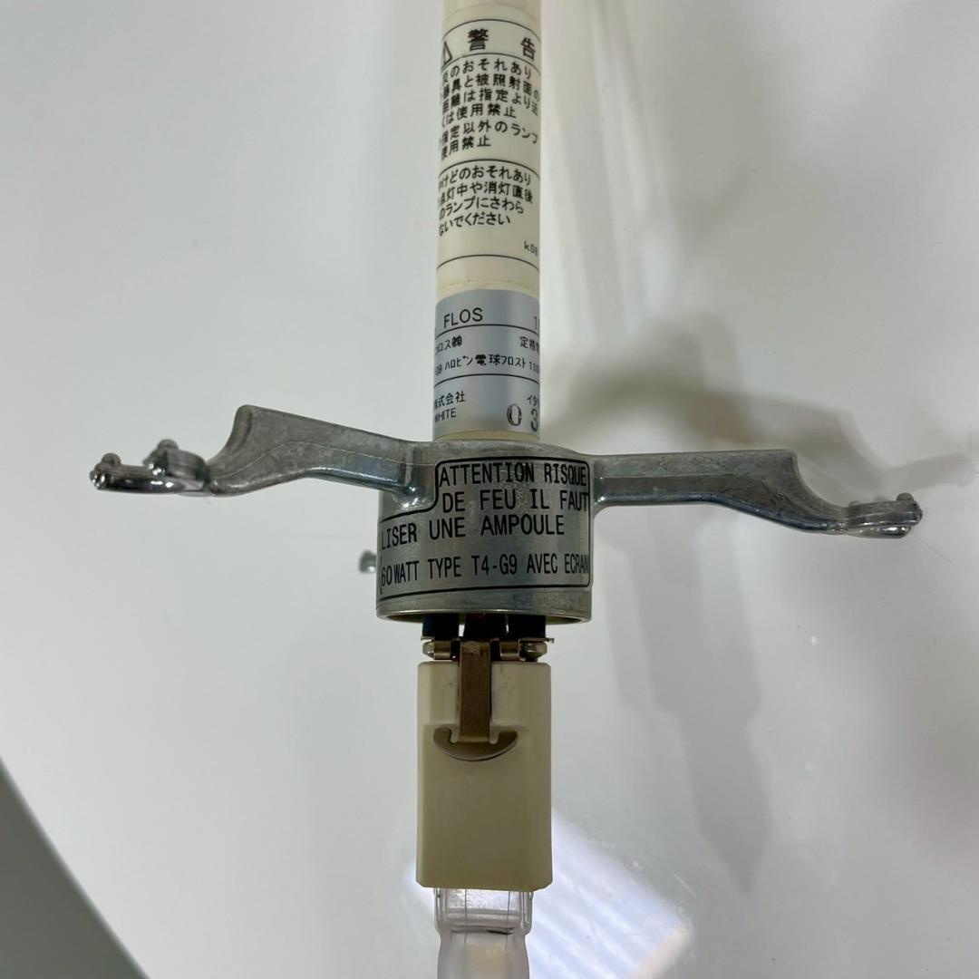 廃盤 FLOS Tatou S1 ペンダントライト 照明