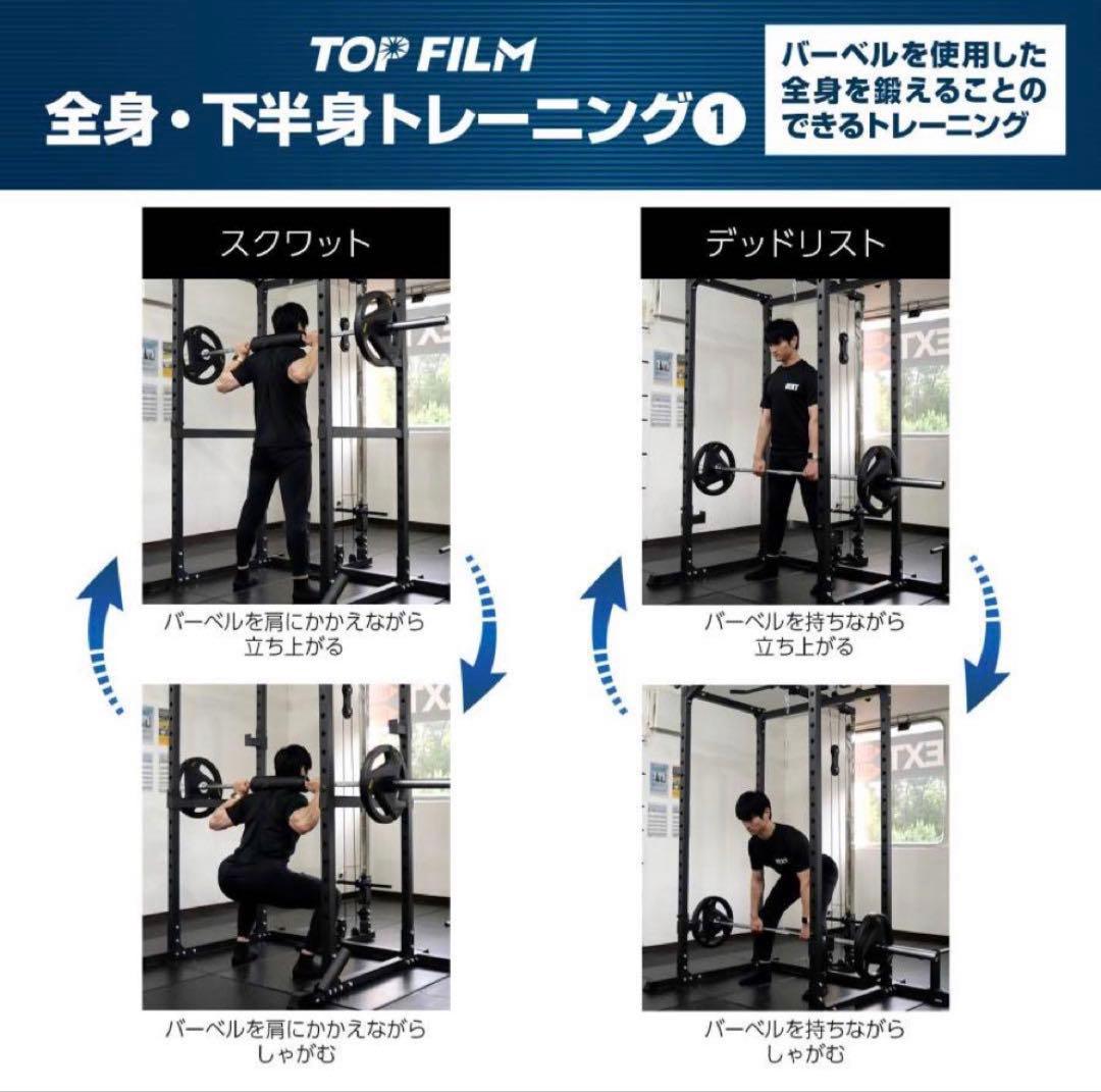 パワーラック ハーフラック バーベルラック バーベルスタンド筋トレ　グロ—ブ付き