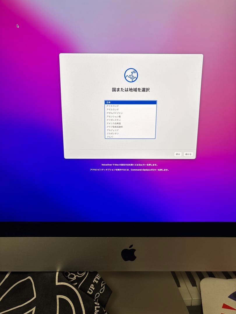 Apple iMac 27インチ 2015【5K Retina】初期化外箱有美品