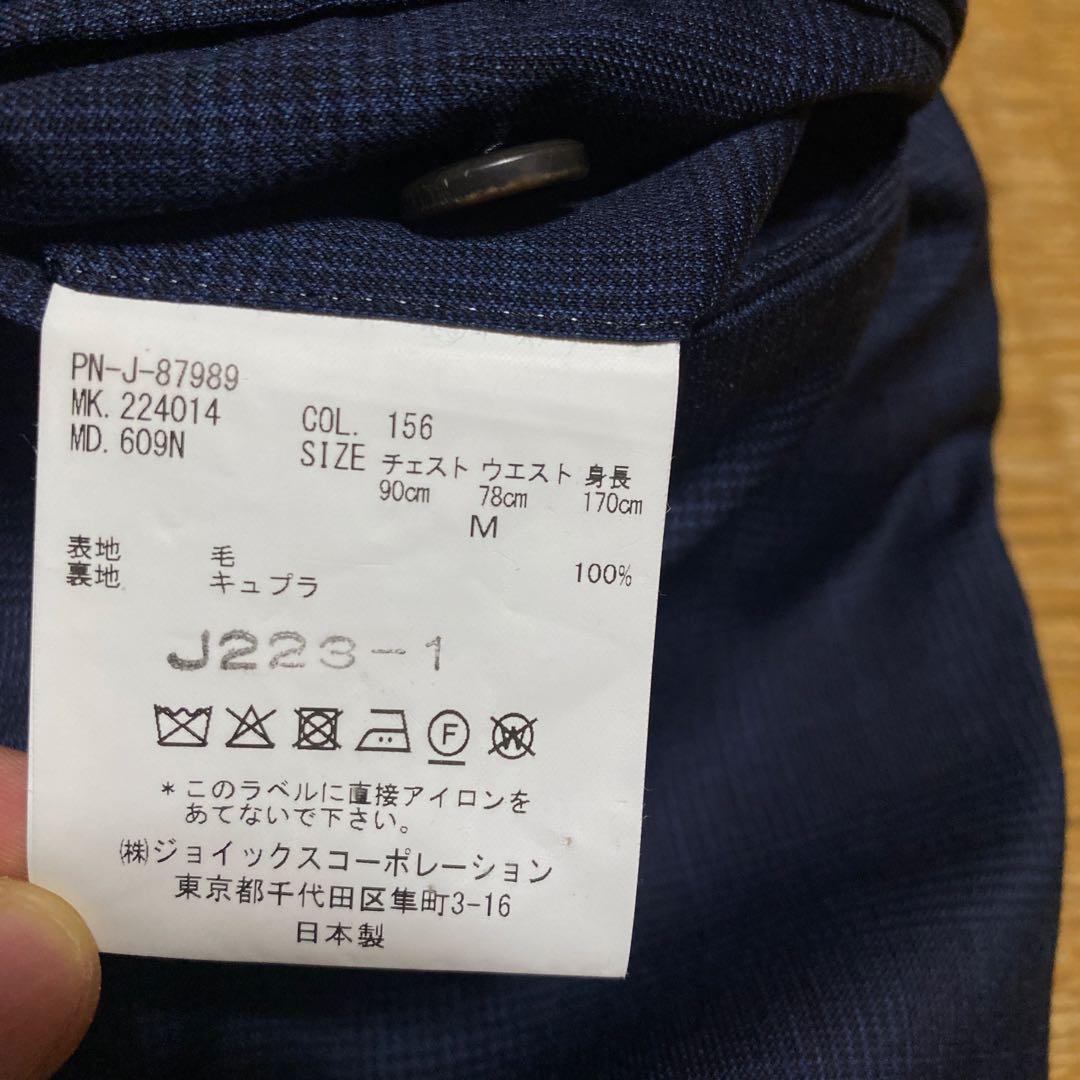 【限定】ウィロームーア　スーツ ポールスミスコレクション　Paul Smith