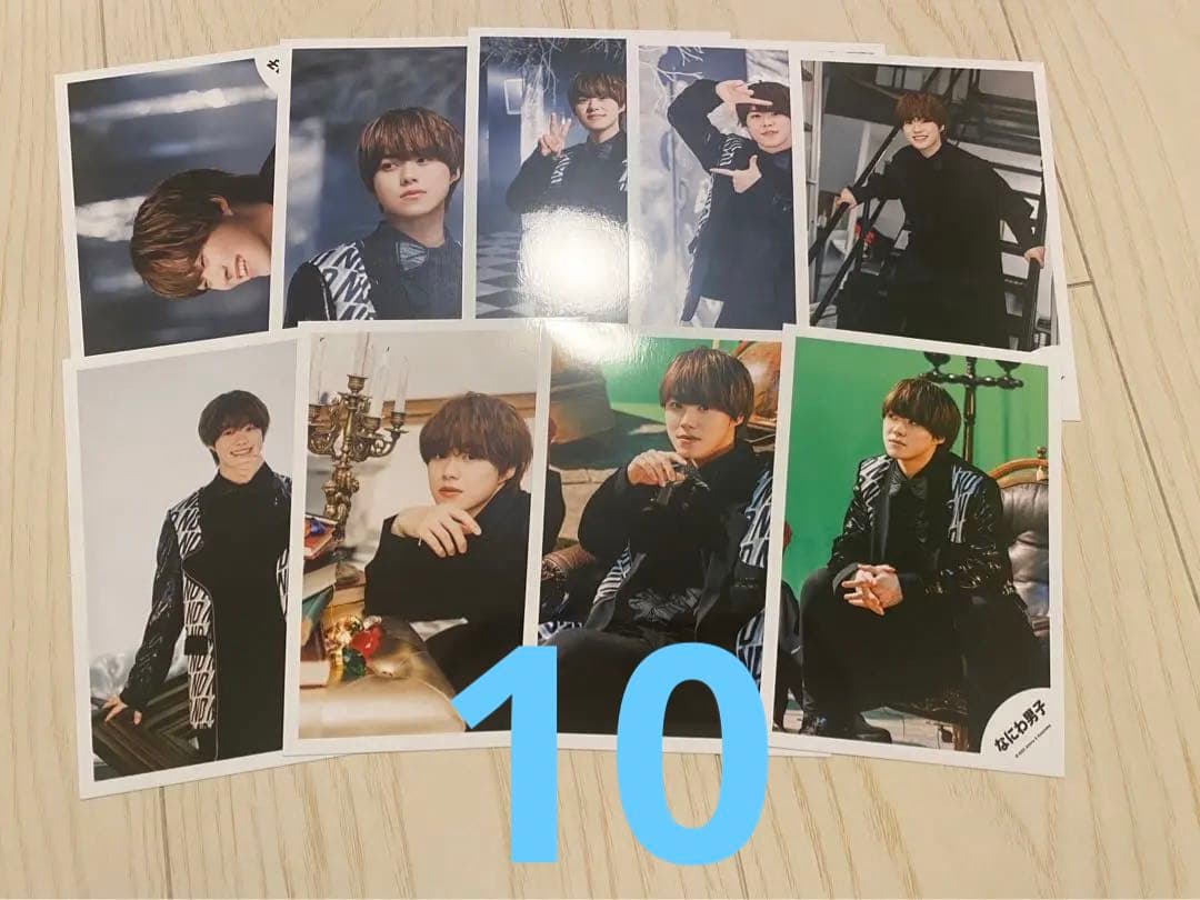 なにわ男子① 大橋和也 まとめ売り