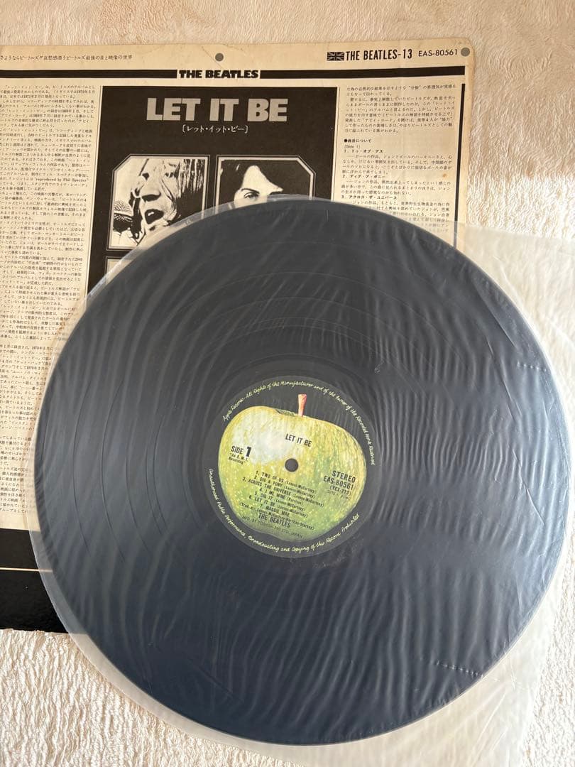 ビートルズ　LP３枚セット