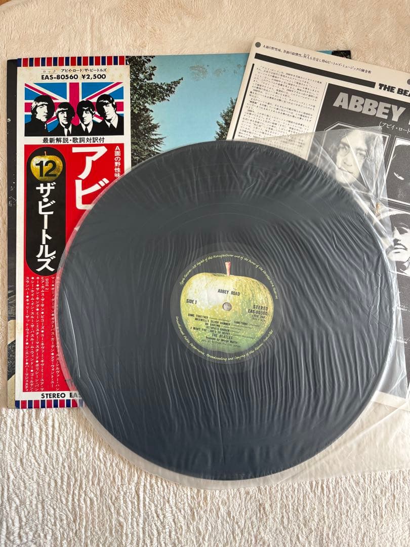 ビートルズ　LP３枚セット