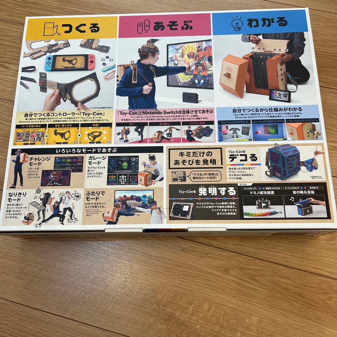 ニンテンドーラボトイコン2 ロボットキット