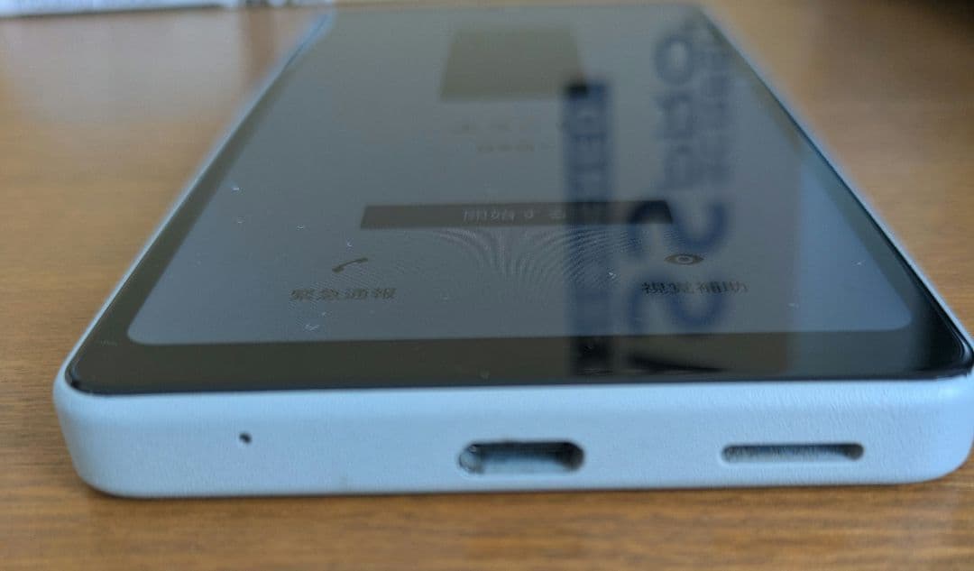 Xperia スマートフォン 本体 　SOG08