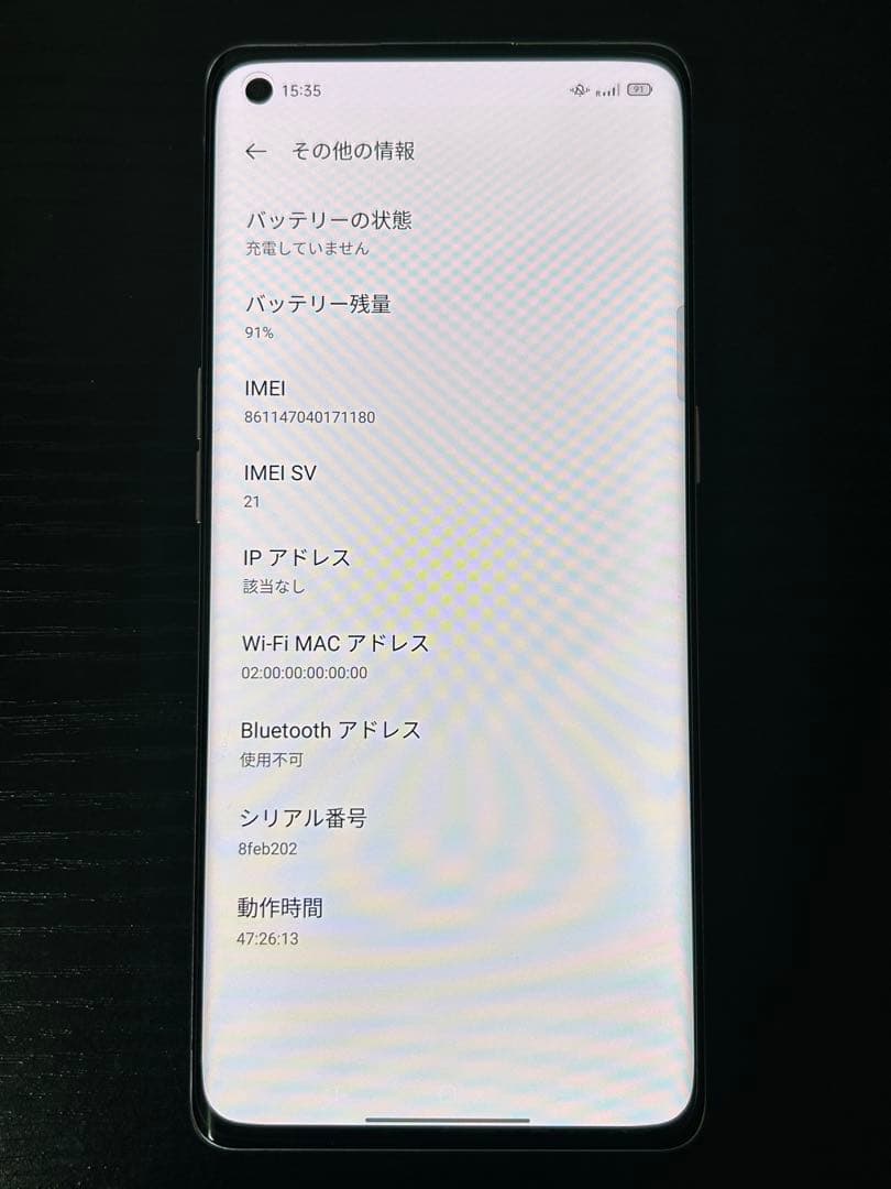 OPPO Reno3 5G スマートフォン￼本体 8GB/128GB