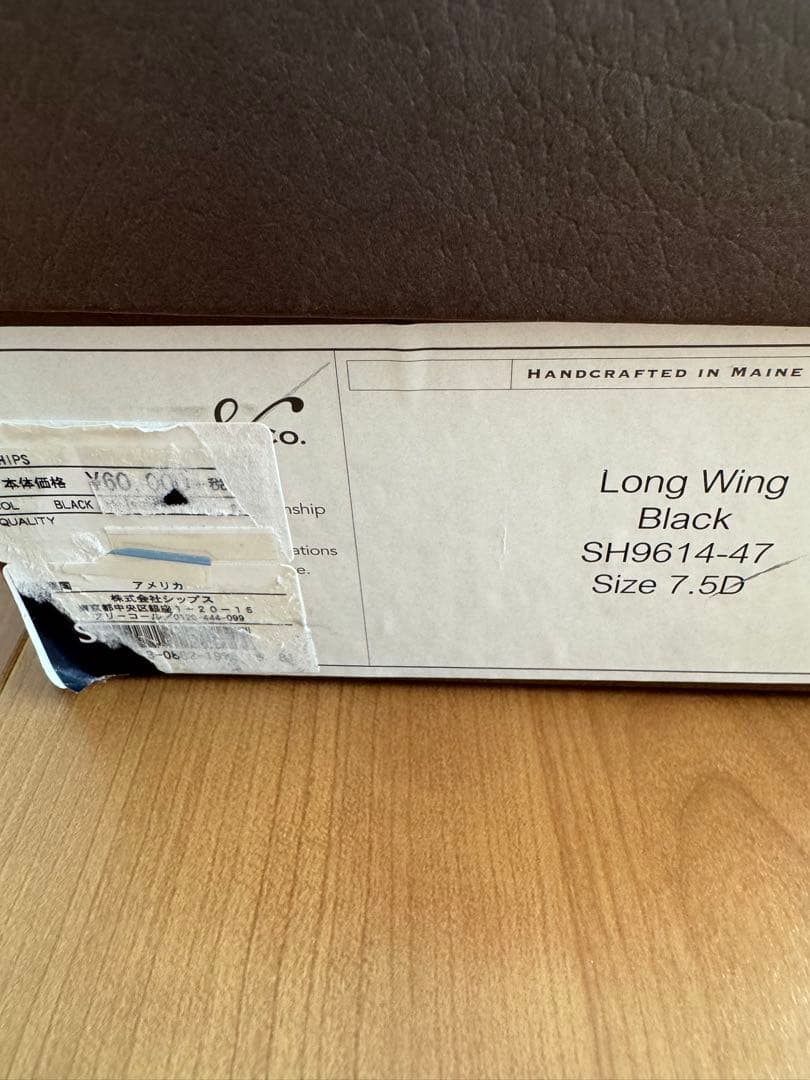 【未使用品】RANCOURT&Co. ランコート　ビジネスシューズ　US7.5