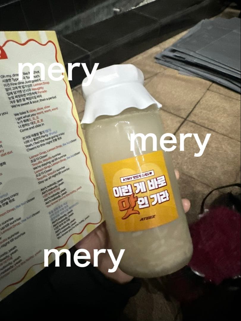 ATEEZ MBC歌謡大祭典 サノク ソンファ トレカ