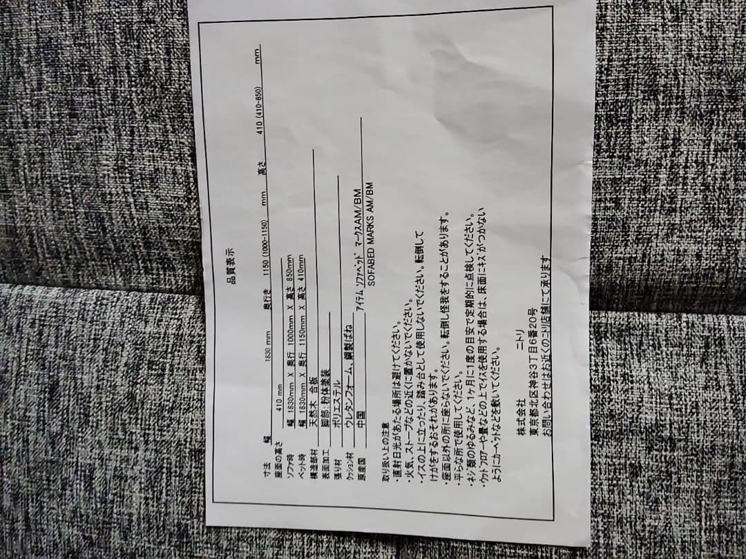 グレーのリクライニング2人掛けソファ