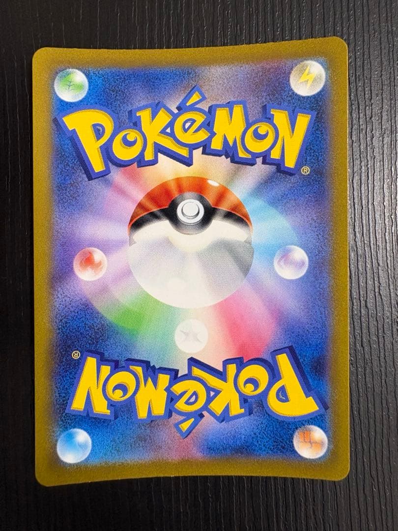 ポケモンカード　人気ARまとめ売り8枚