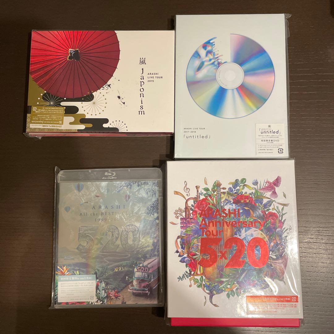 嵐 ライブDVD PV MV 16点セット まとめ売り