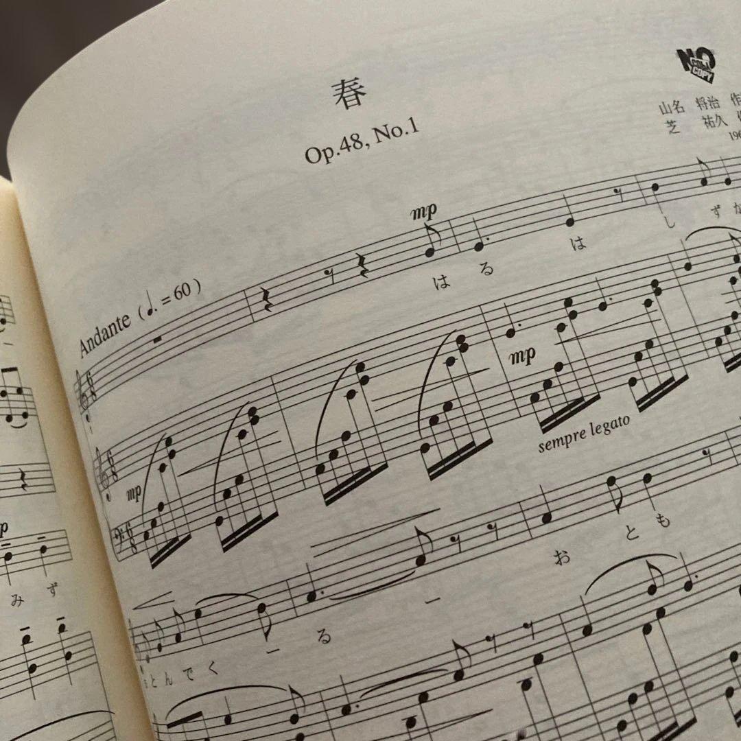 邦人 作曲家作品/芝 祐久/ 作品全集8〜10【独唱歌曲集 1〜3】