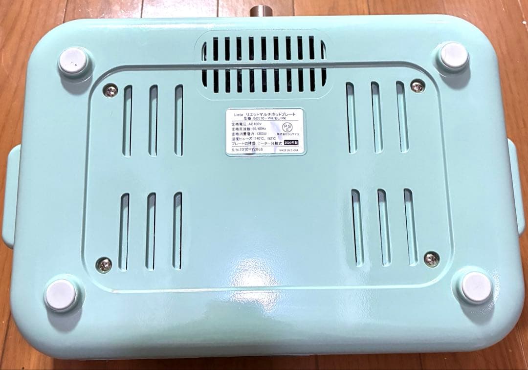 ★Lito リエット★ミントグリーン 蓋付きマルチホットプレート