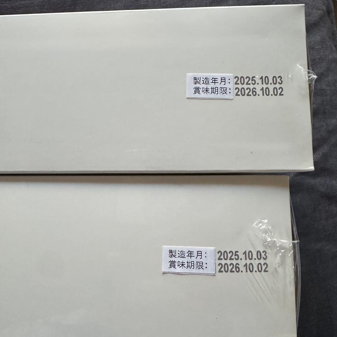 田原香TIAN YUAN XIANG チキンエッセンス 無藥材 2個セット