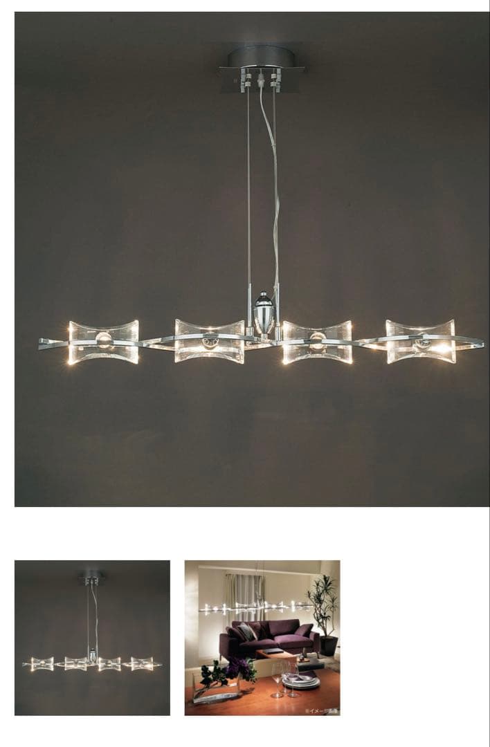 大塚家具　イタリア製のペンダントライト