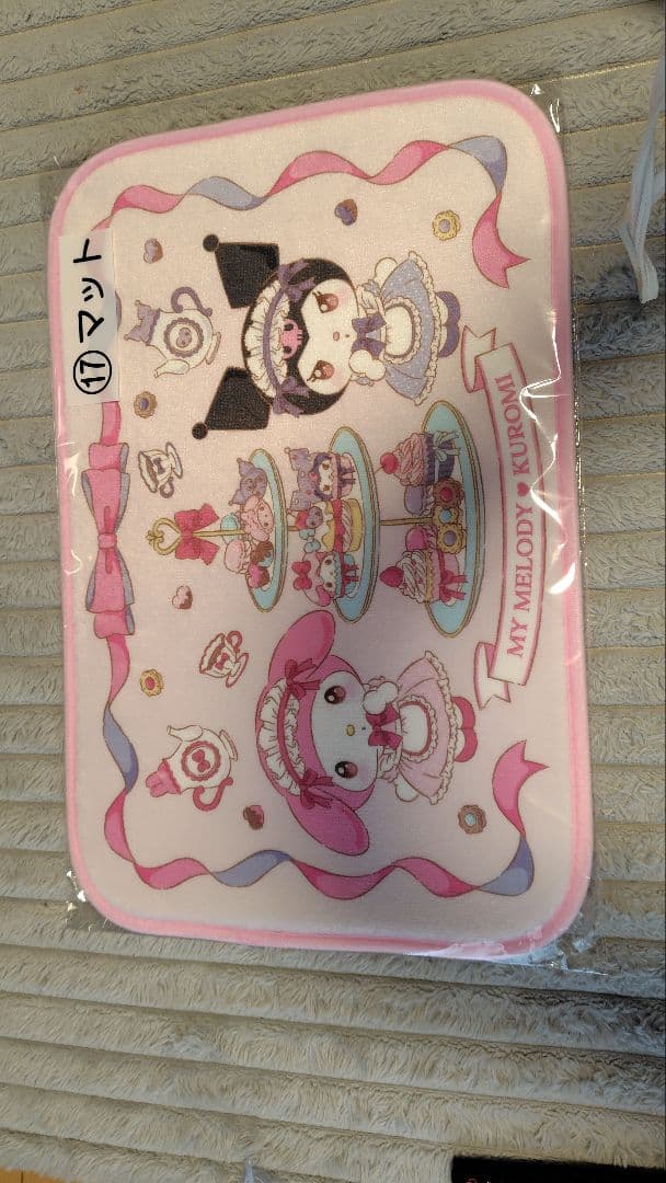 即購入OK　新品　マイメロ　一番くじ　当りくじ　5点セット マイメロクロミ