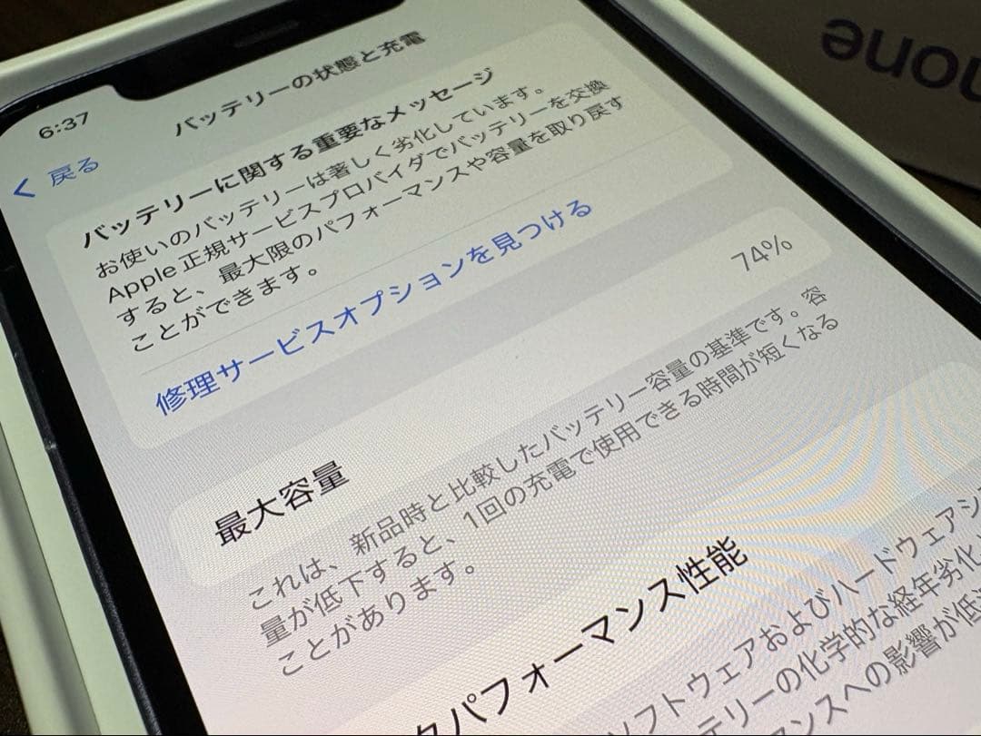 Apple iPhone 12 パープル 本体 128GB