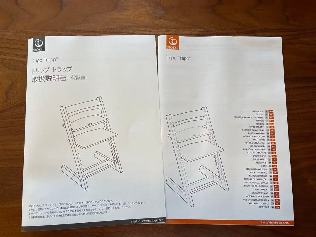 ストッケSTOKKE トリップトラップチェア　ヘイジーグレー